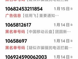 网上短信接收平台是真的吗