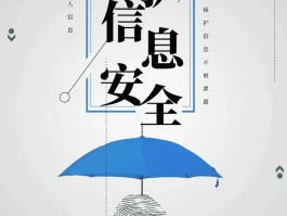 关于下载安装短信信息安全吗可信吗的信息