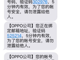 oppo手机短信误删怎么恢复?找回短信的方法