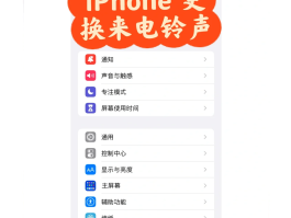 短信没有通知怎么设置铃声