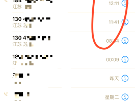 苹果短信发送不了是怎么回事