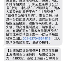 短信频繁发送是什么意思呀