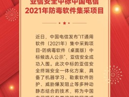 2021年免费发短信软件是什么软件