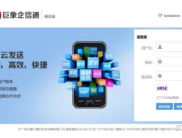 免费发短信的方法有哪些软件可以发
