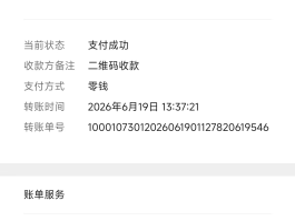 违停告知短信一定会罚款吗