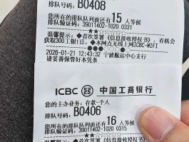中行短信提醒多少钱