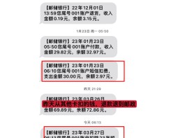 怎么样才能发短信不扣费