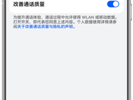 华为怎么关闭短信通知声音