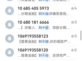 短信发送平台下载安装不了软件