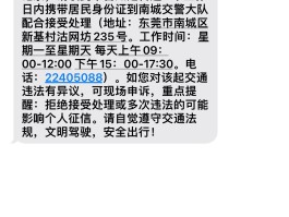 手机收不到短信怎么回事,该怎么排查故障?的简单介绍