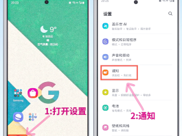 如何恢复手机短信提醒功能设置方法