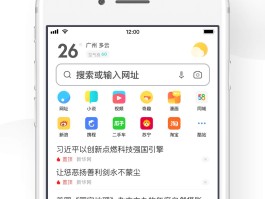 短信发送平台下载软件是什么软件