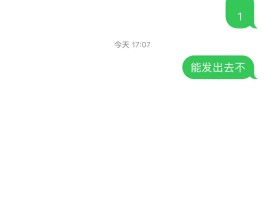 华为手机短信发不出去怎么办?