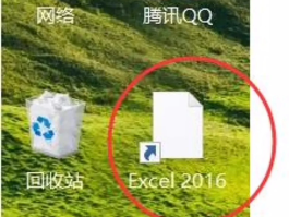 华为手机短信图标怎么恢复到桌面显示
