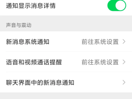 小米短信apk