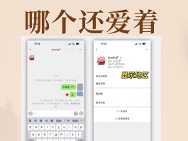短信发出删除那边还会显示吗
