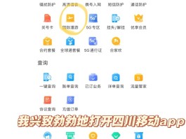 中国移动开通国际漫游接收短信收费吗?的简单介绍