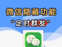 微信免费群发器哪个好用一点