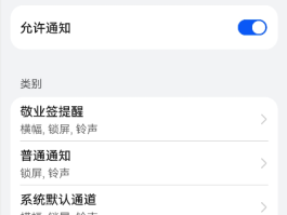 短信消息怎么隐藏号码和名字