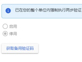 谷歌发短信要钱吗安全吗