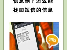 手机发送不了短信怎么恢复