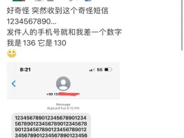 联通境外短信多少钱一条呀