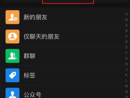 关于免费群发微信的软件哪个好用点呢知乎的信息