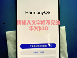 华为手机短信删除了怎么恢复最简单办法找回