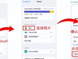 苹果手机短信删除了,怎么找回