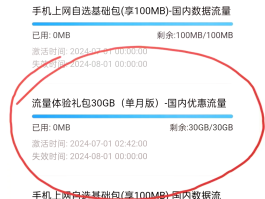 发送短信显示发送中是什么意思啊