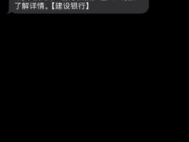 短信发送过于频繁什么意思啊