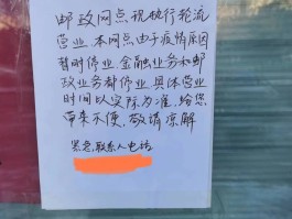 怎么取消邮政的短信提醒业务?