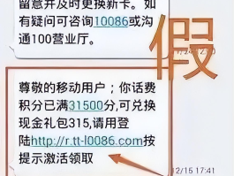 需要下载的短信是什么