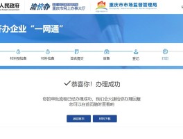 线上线下短信公司是什么