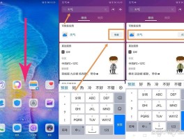 华为手机短信删除了怎么恢复没有备份的内容记录
