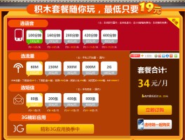 电信发送一条短信多少钱啊
