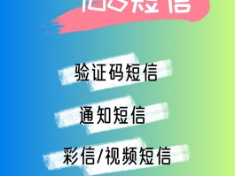 短信群发平台提供号码吗安全吗可靠吗的简单介绍
