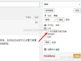 短信发送之后删除对方还能看到吗知乎文章的简单介绍