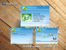 短信发送软件下载安装包安全吗