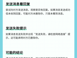 给对方发短信怎样知道他看了没有