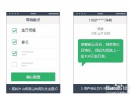 在线短信云短信怎么发给别人