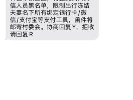 不欠网贷收到恶意催收的短信应该怎么处理呢的简单介绍