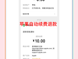 短信服务费怎么关闭自动续费