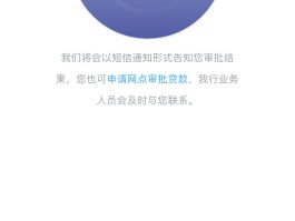 发送短信一直显示发送中什么原因