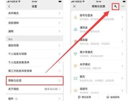 关于短信删除了怎么恢复记录怎么找回呢的信息