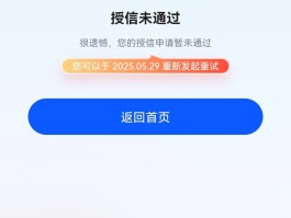 获取短信内容失败