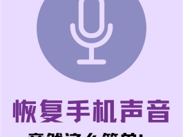 苹果短信息没有提示音