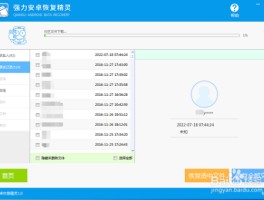 小米短信删除了怎么恢复没有备份的信息