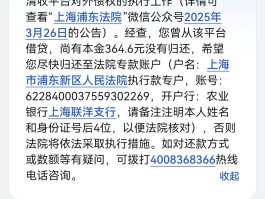 法院开庭会短信通知家属吗