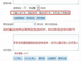 三网短信最便宜的是哪里